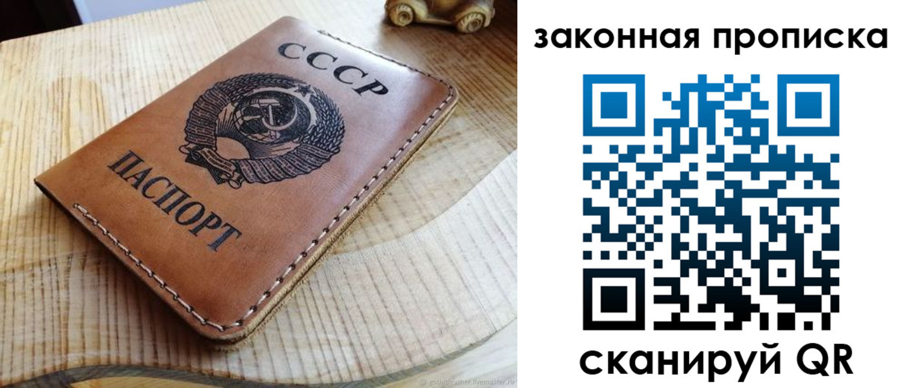 миграционный учет в Карасуке